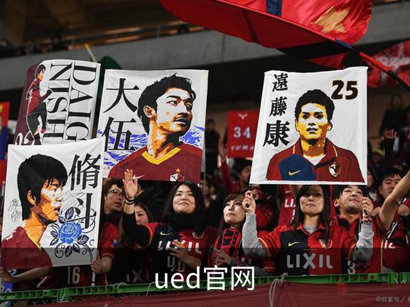 ued官网简介