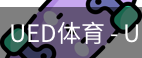 ued官网